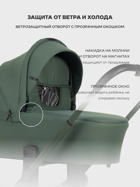 Изображение товара Детская универсальная коляска MOWbaby Zoom 3в1 RA087 (Forest Green)