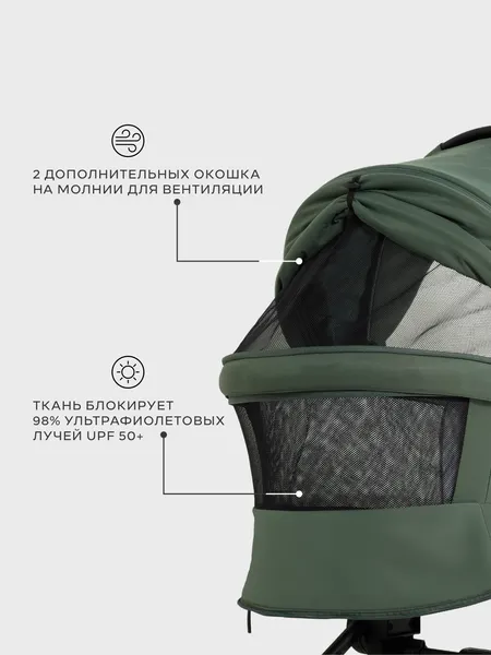 Изображение товара Детская универсальная коляска MOWbaby Zoom 3в1 RA087 (Forest Green)