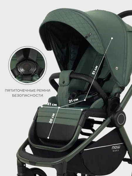 Изображение товара Детская универсальная коляска MOWbaby Zoom 3в1 RA087 (Forest Green)