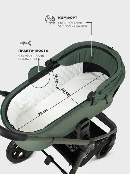 Изображение товара Детская универсальная коляска MOWbaby Zoom 3в1 RA087 (Forest Green)