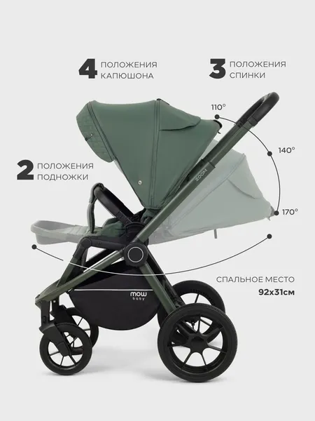 Изображение товара Детская универсальная коляска MOWbaby Zoom 3в1 RA087 (Forest Green)