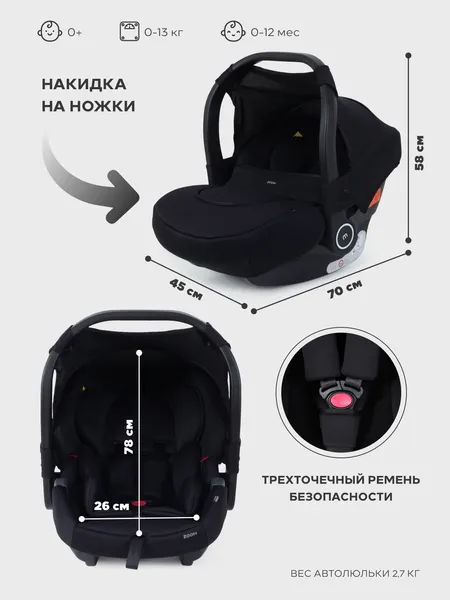 Изображение товара Детская универсальная коляска MOWbaby Zoom 3в1 RA087 (Forest Green)