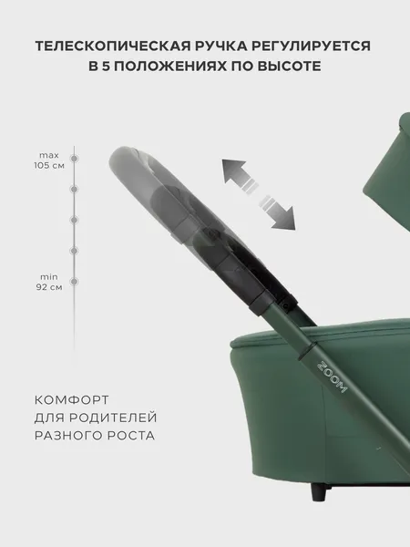Изображение товара Детская универсальная коляска MOWbaby Zoom 3в1 RA087 (Forest Green)