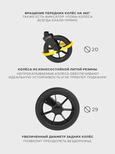 Изображение товара Детская универсальная коляска MOWbaby Zoom 3в1 RA087 (Silver Black 2025)
