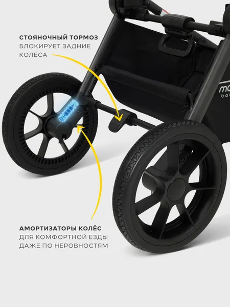 Изображение товара Детская универсальная коляска MOWbaby Zoom 3в1 RA087 (Silver Black 2025)