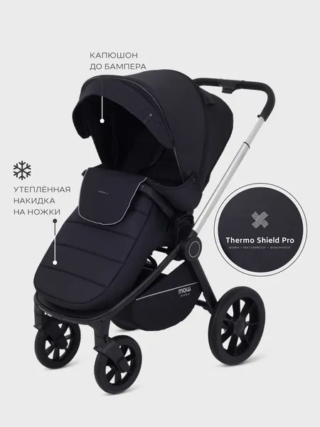 Изображение товара Детская универсальная коляска MOWbaby Zoom 3в1 RA087 (Silver Black 2025)