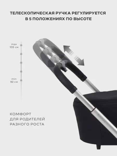 Изображение товара Детская универсальная коляска MOWbaby Zoom 3в1 RA087 (Silver Black 2025)