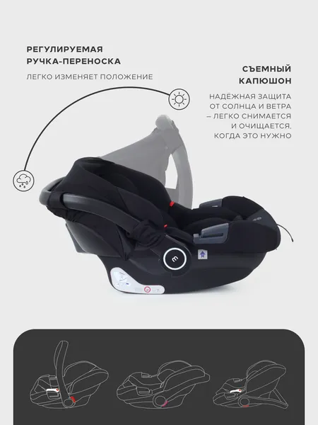 Изображение товара Детская универсальная коляска MOWbaby Zoom 3в1 RA087 (Silver Black 2025)