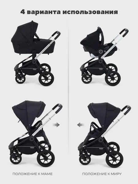 Изображение товара Детская универсальная коляска MOWbaby Zoom 3в1 RA087 (Silver Black 2025)