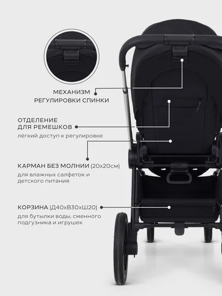 Изображение товара Детская универсальная коляска MOWbaby Zoom 3в1 RA087 (Silver Black 2025)