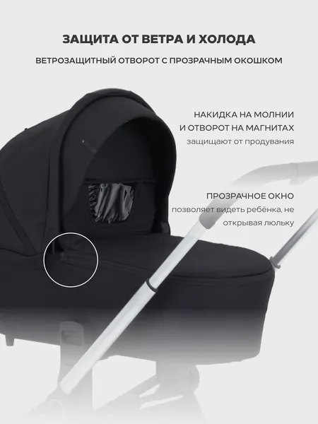 Изображение товара Детская универсальная коляска MOWbaby Zoom 3в1 RA087 (Silver Black 2025)