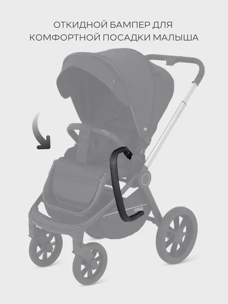 Изображение товара Детская универсальная коляска MOWbaby Zoom 3в1 RA087 (Silver Black 2025)