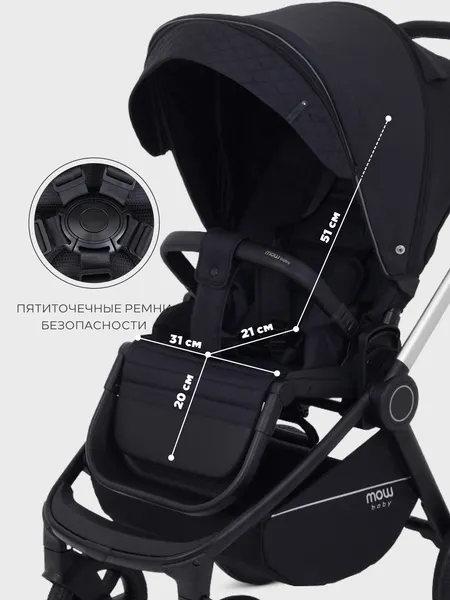 Изображение товара Детская универсальная коляска MOWbaby Zoom 3в1 RA087 (Silver Black 2025)