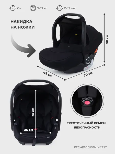 Изображение товара Детская универсальная коляска MOWbaby Zoom 3в1 RA087 (Silver Black 2025)