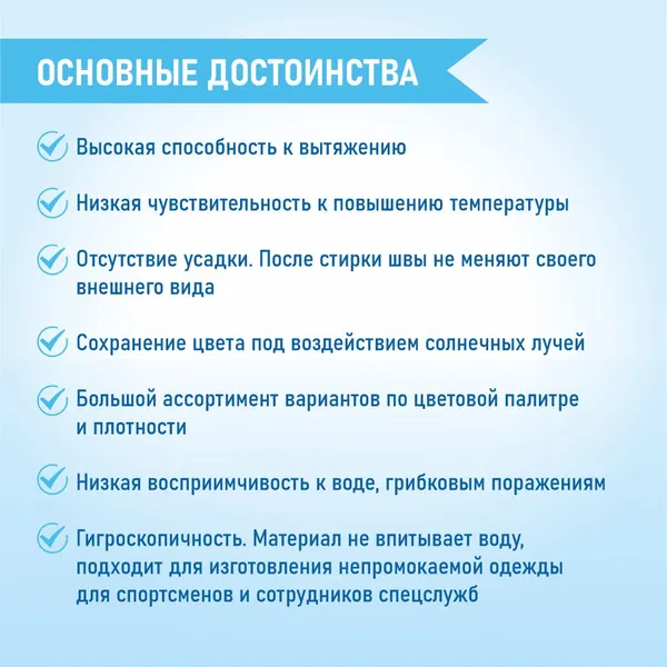 Изображение товара Швейные нитки Sentex 100% полиэстер 5000 ярдов 50/2 1304-1