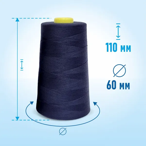 Изображение товара Швейные нитки Sentex 100% полиэстер 5000 ярдов 50/2 1304-1