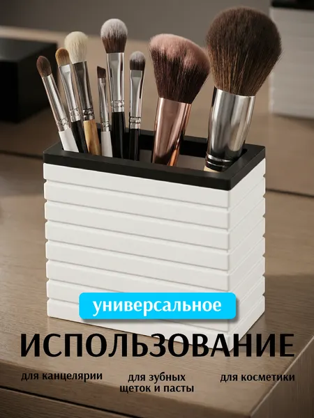 Изображение товара Стакан для зубной щетки и пасты SWENSA Pipolo SWP-7010WHT-03 (белый)