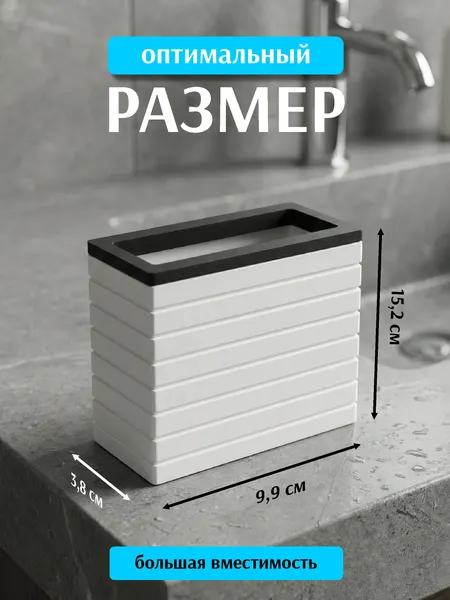 Изображение товара Стакан для зубной щетки и пасты SWENSA Pipolo SWP-7010WHT-03 (белый)