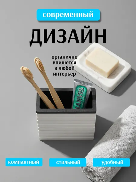 Изображение товара Стакан для зубной щетки и пасты SWENSA Pipolo SWP-7010WHT-03 (белый)