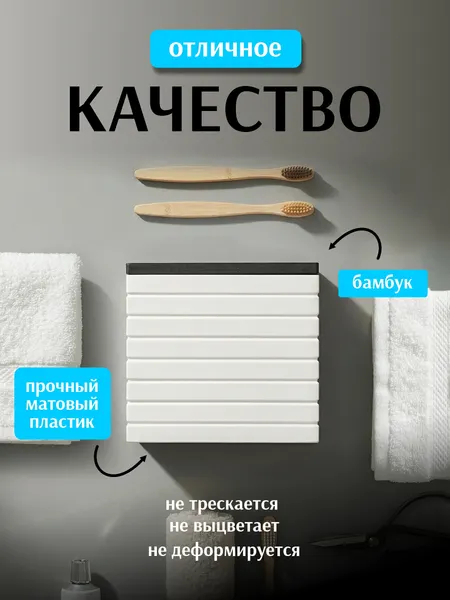Изображение товара Стакан для зубной щетки и пасты SWENSA Pipolo SWP-7010WHT-03 (белый)