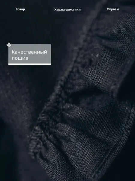 Изображение товара Косынка на голову ОМурМебель с рюшами 00000005 (черный)