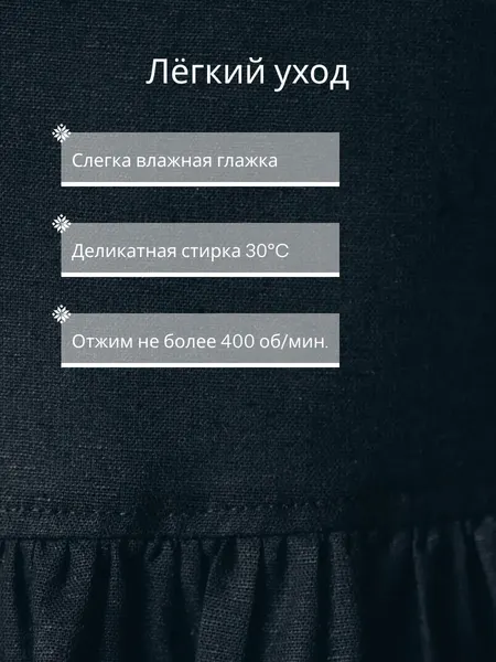 Изображение товара Косынка на голову ОМурМебель с рюшами 00000005 (черный)