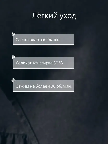 Изображение товара Косынка на голову ОМурМебель маленький 00000005 (черный)