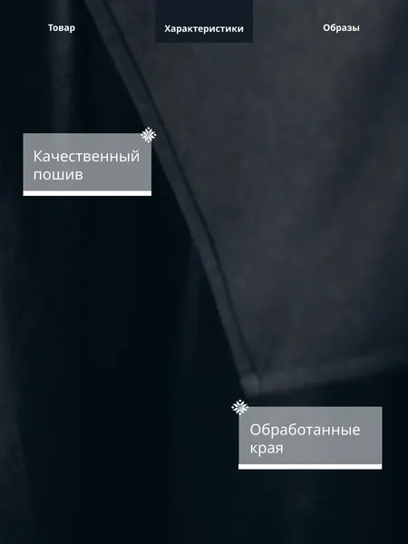 Изображение товара Косынка на голову ОМурМебель маленький 00000005 (черный)