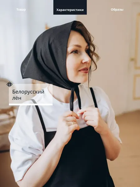 Изображение товара Косынка на голову ОМурМебель маленький 00000005 (черный)