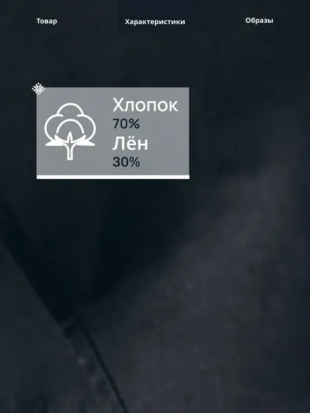 Изображение товара Косынка на голову ОМурМебель маленький 00000005 (черный)