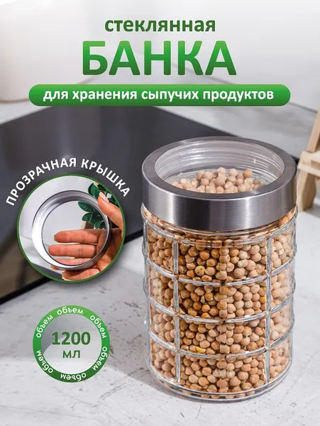 Изображение товара Емкость для хранения SWENSA Dory SWKN-4402-M