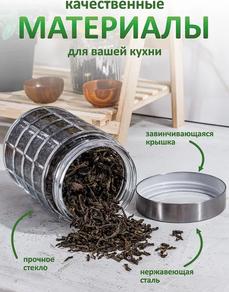 Изображение товара Емкость для хранения SWENSA Dory SWKN-4402-M