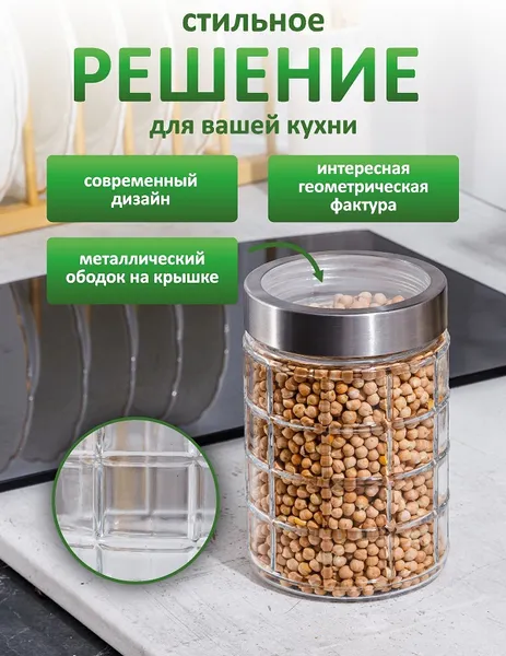 Изображение товара Емкость для хранения SWENSA Dory SWKN-4402-M