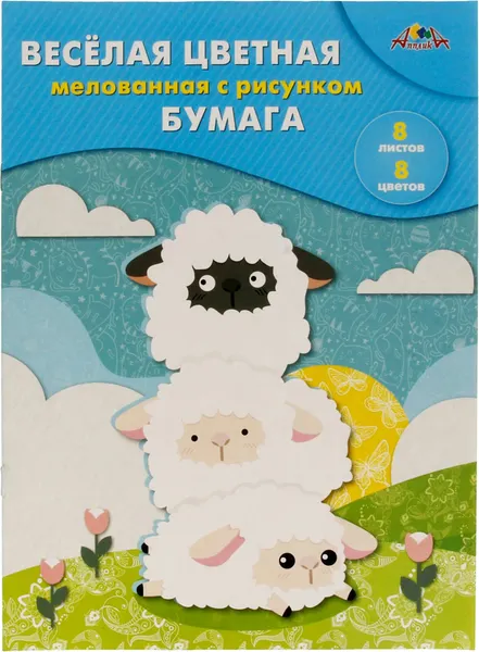 Изображение товара Набор цветной бумаги Апплика Трио / С2804-05 (8цв)