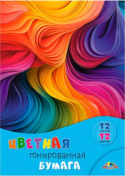 Изображение товара Набор цветной бумаги Апплика Яркие волны / С0305-19 (12цв)