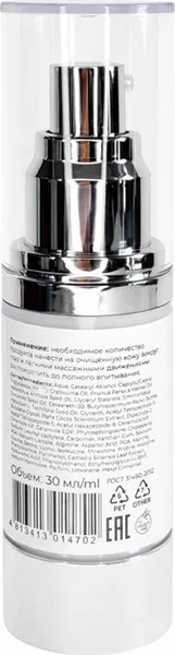Изображение товара Крем для век Dr.Glow Peptide Lift (30мл)