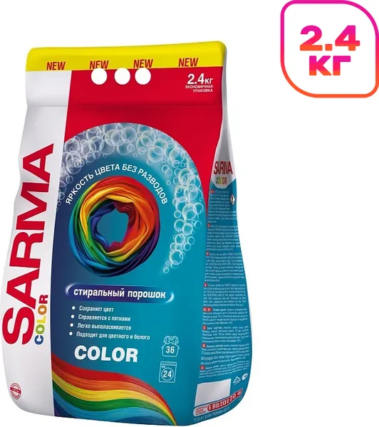 Изображение товара Стиральный порошок Sarma Color (2.4кг)