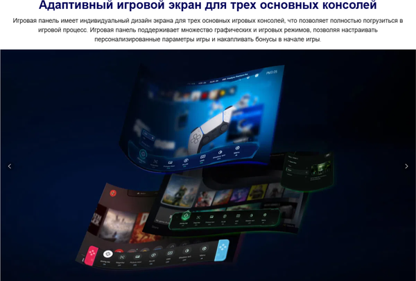 Изображение товара Телевизор TCL 65" 65P79L