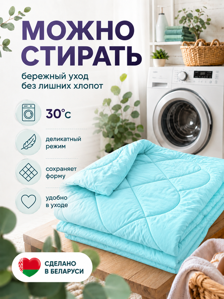 Изображение товара Одеяло Angellini Эвкалипт 6с417э (172x205, морская волна)