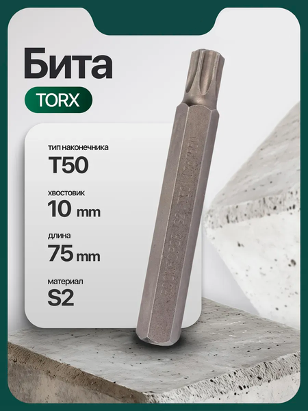 Изображение товара Бита RockForce RF-1767550 (1048)