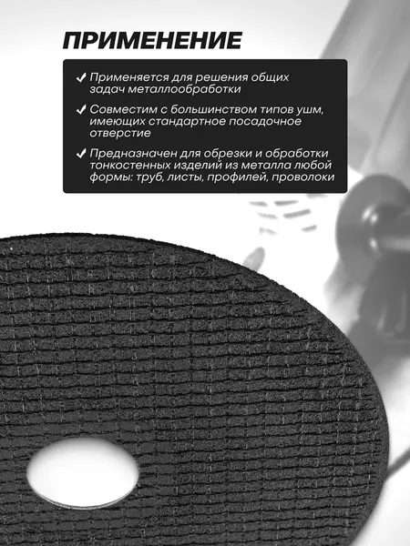 Изображение товара Набор отрезных дисков WMC Tools WMC-CW705 (63979), (60шт))