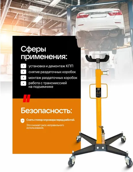 Изображение товара Стойка трансмиссионная гидравлическая JCB JCB-TR4055 (68170)