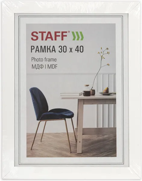 Изображение товара Рамка Staff Style 30x40 / 391339 (белый)