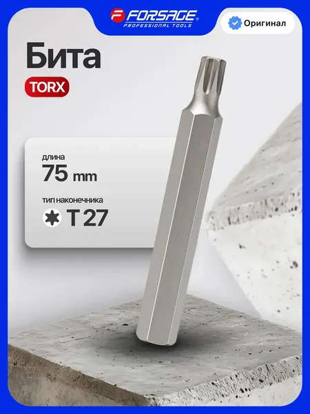 Изображение товара Бита Forsage F-1767527 (1002)