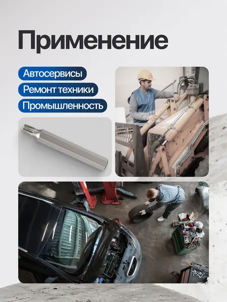 Изображение товара Бита Forsage F-1767527 (1002)