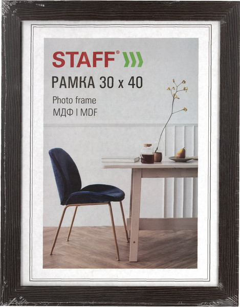Изображение товара Рамка Staff Style 30x40 / 391340 (венге)