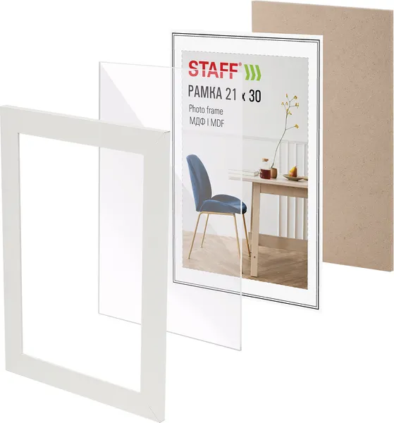 Изображение товара Рамка Staff Style 21x30 / 391337 (белый)