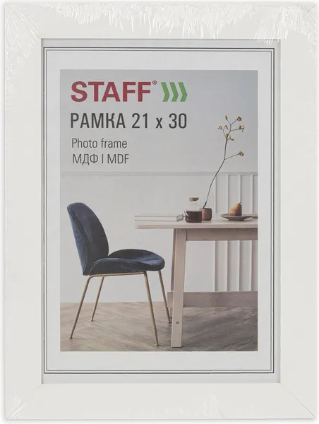 Изображение товара Рамка Staff Style 21x30 / 391337 (белый)