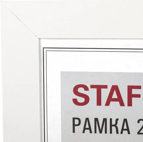 Изображение товара Рамка Staff Style 21x30 / 391337 (белый)