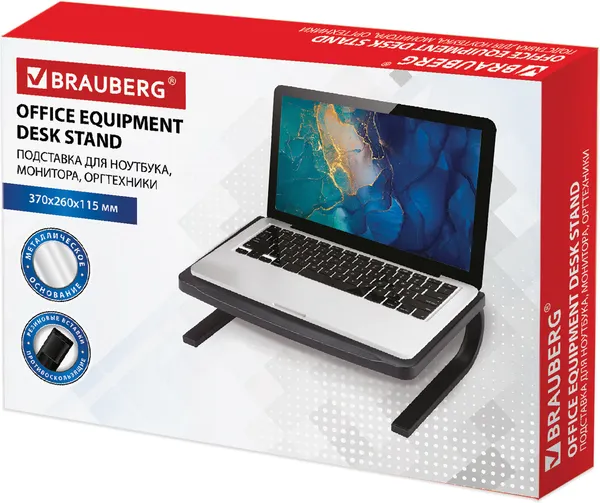 Изображение товара Подставка для ноутбука Brauberg 512666 (черный)
